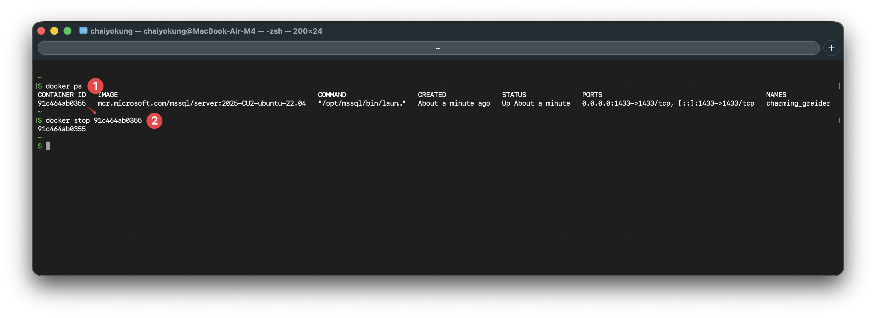 ตัวอย่างการหยุด Container