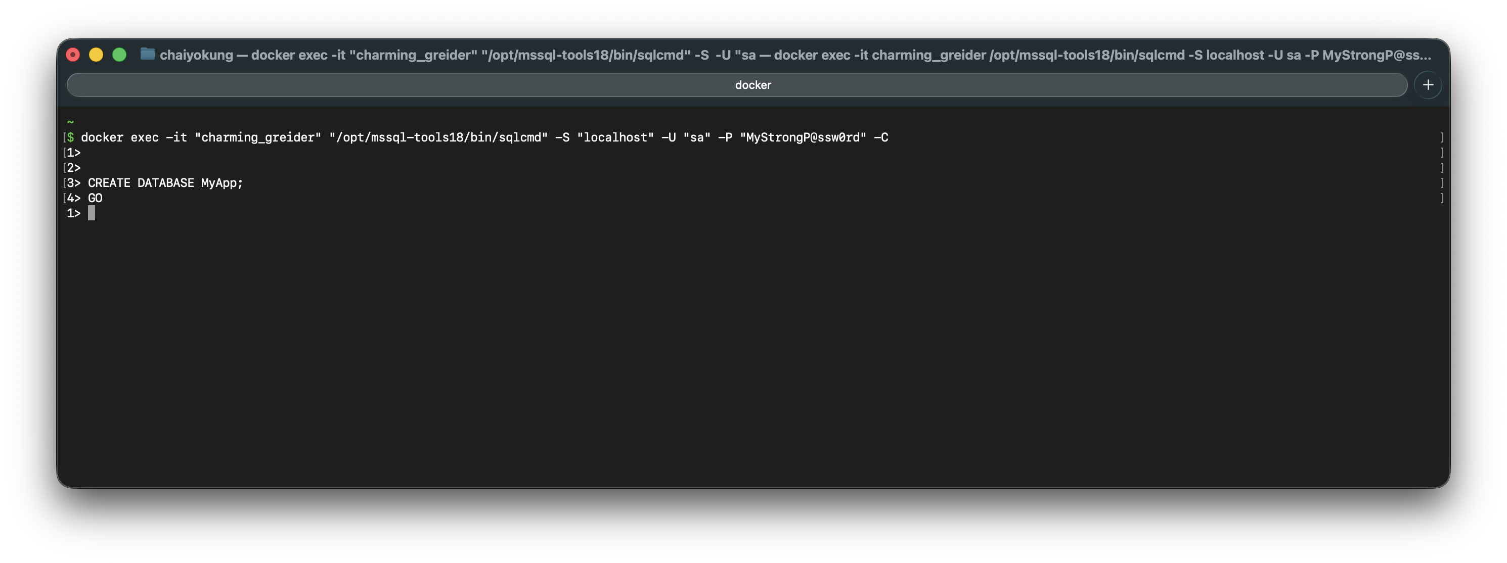 ตัวอย่างการสร้าง Database ด้วย sqlcmd