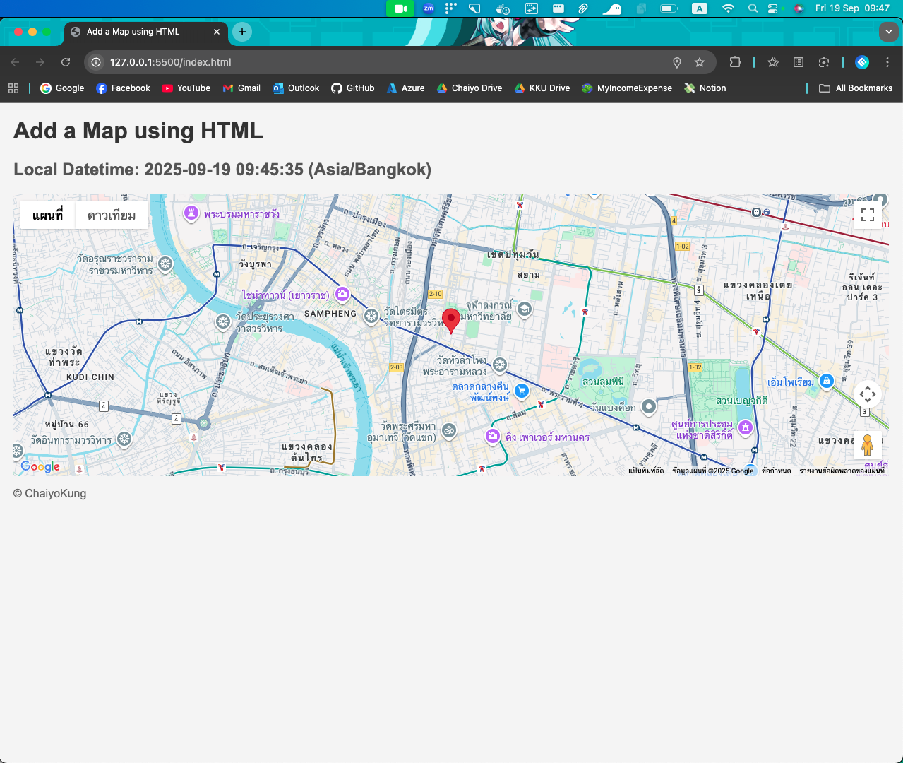 แสดง Timezone ปัจจุบันใน DevTools
