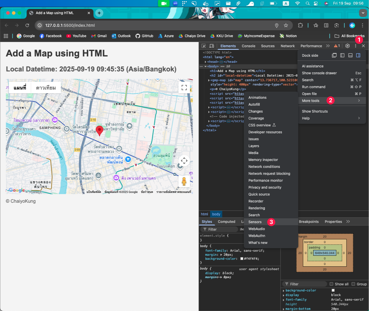 เปิดเมนู Sensors ใน DevTools