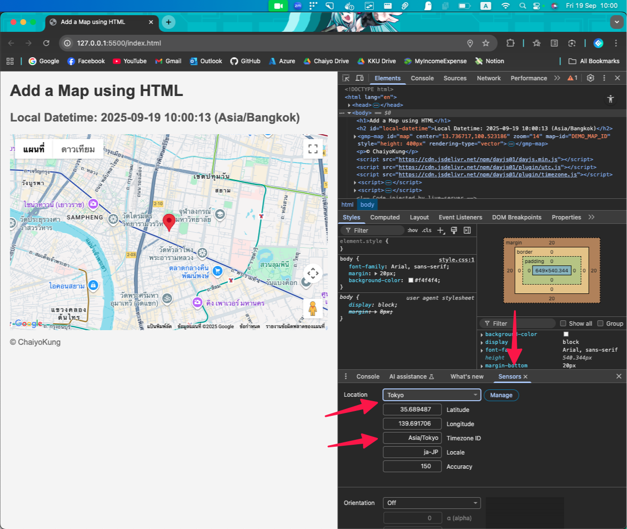เปลี่ยน Location และ Timezone ใน DevTools