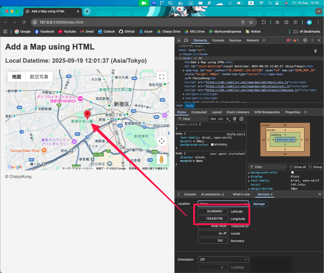เปลี่ยน Location อื่น ๆ ได้ด้วย